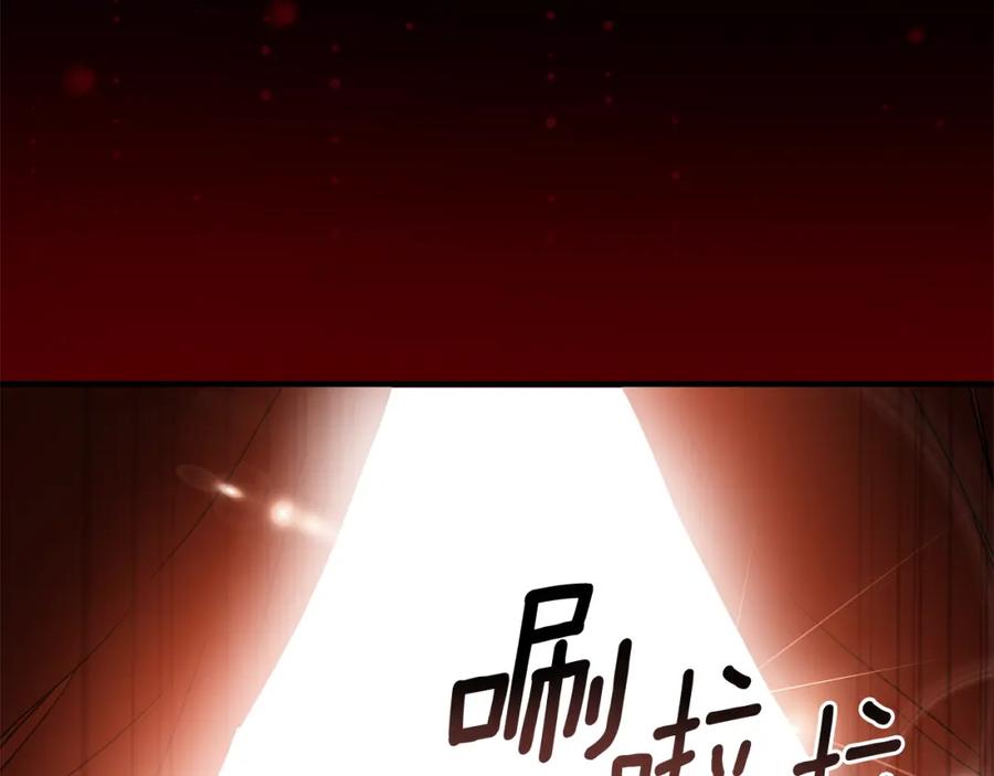 一切都是错觉 第77话 误会他了！ 第103页