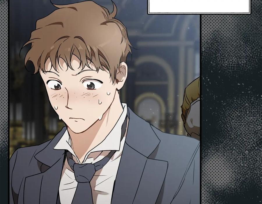 一切都是错觉 第77话 误会他了！ 第7页