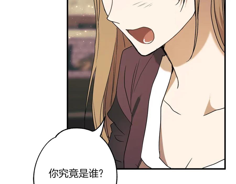 一切都是错觉 第77话 误会他了！ 第148页