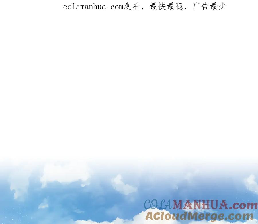 一切都是错觉 第77话 误会他了！ 第1页