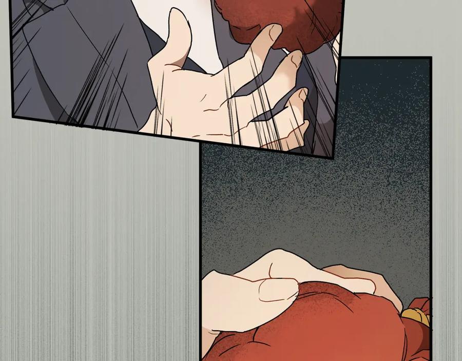 一切都是错觉 第77话 误会他了！ 第24页