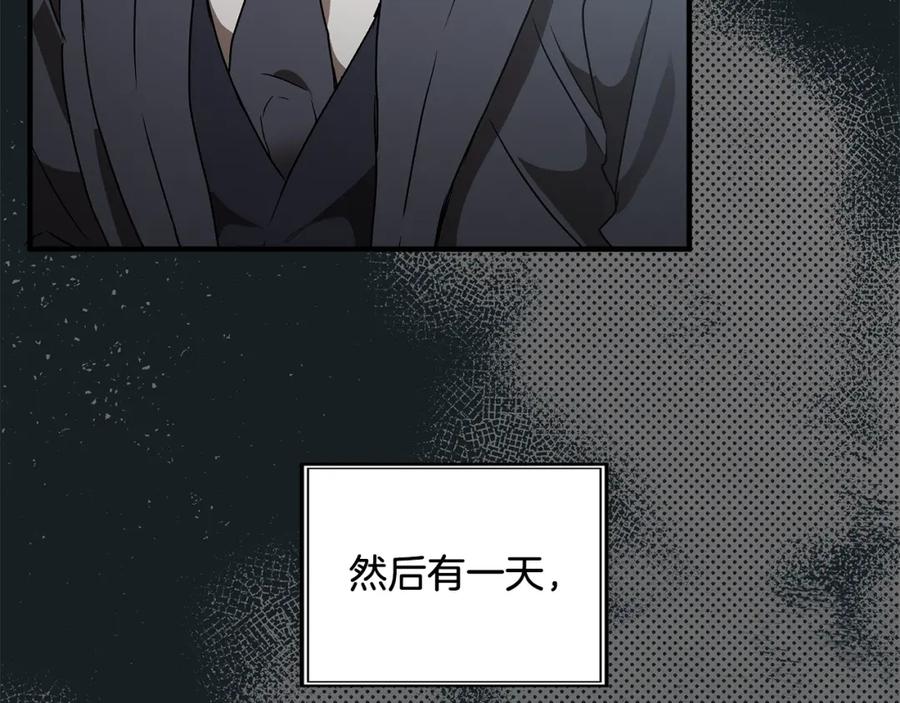一切都是错觉 第77话 误会他了！ 第8页