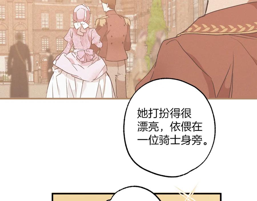 一切都是错觉 第77话 误会他了！ 第51页