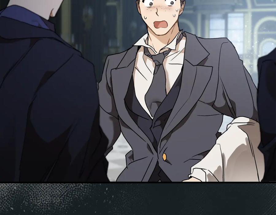 一切都是错觉 第77话 误会他了！ 第11页