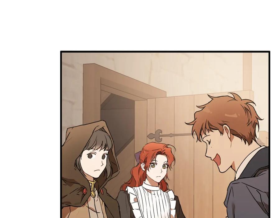 一切都是错觉 第77话 误会他了！ 第79页