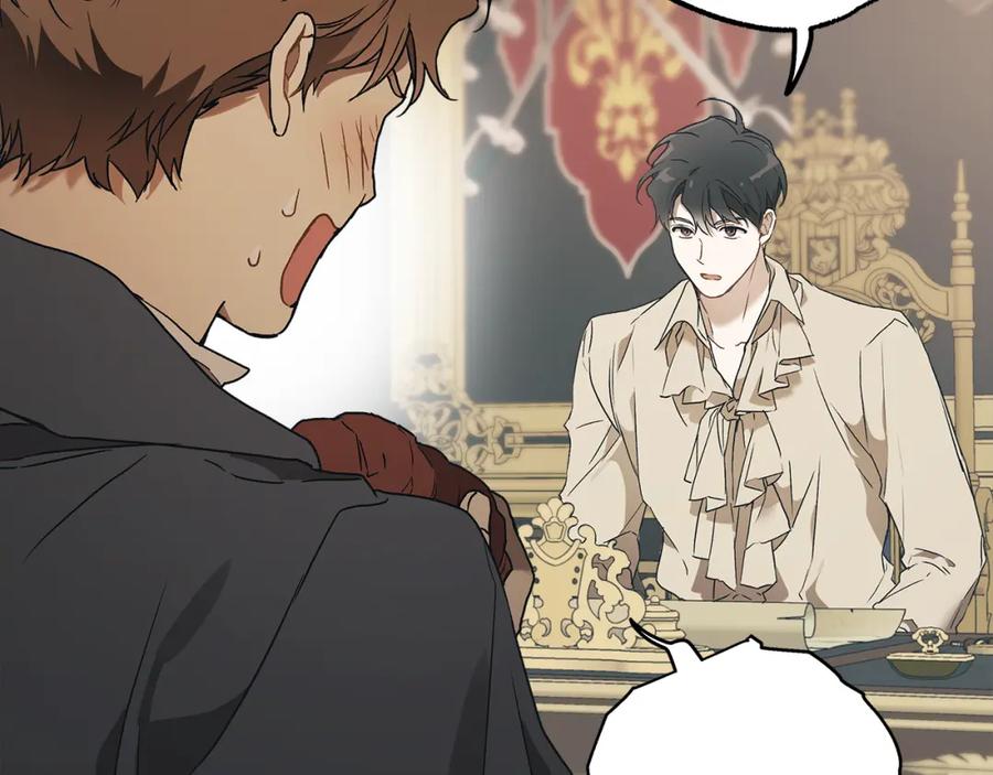 一切都是错觉 第77话 误会他了！ 第27页