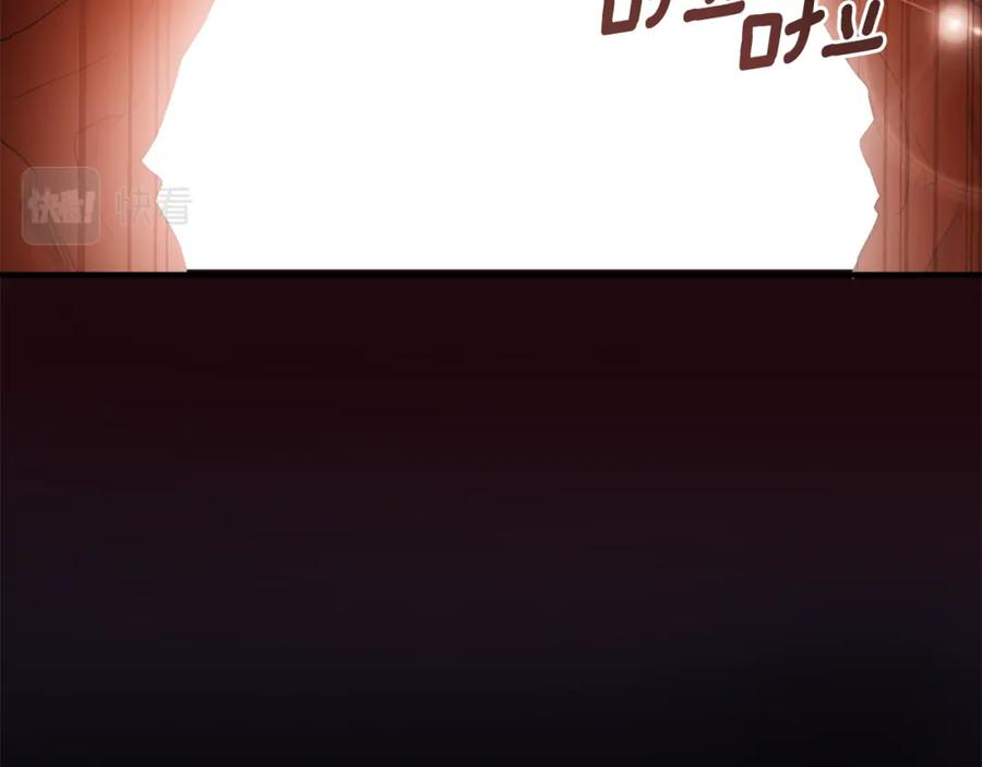 一切都是错觉 第77话 误会他了！ 第104页