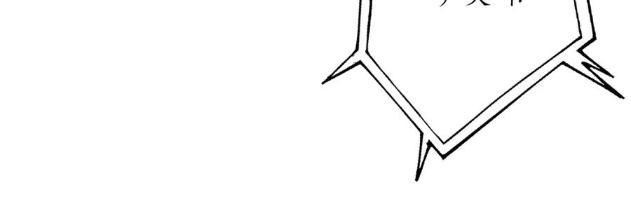 一切都是错觉 第77话 误会他了！ 第131页