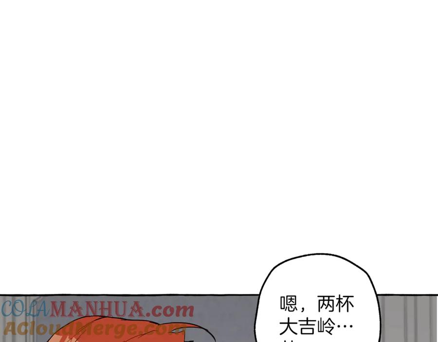 一切都是错觉 第6话 跟踪？ 第125页