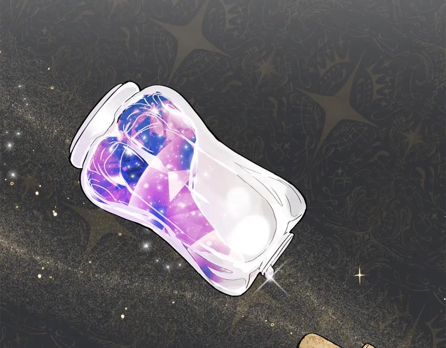 一切都是错觉 第6话 跟踪？ 第38页
