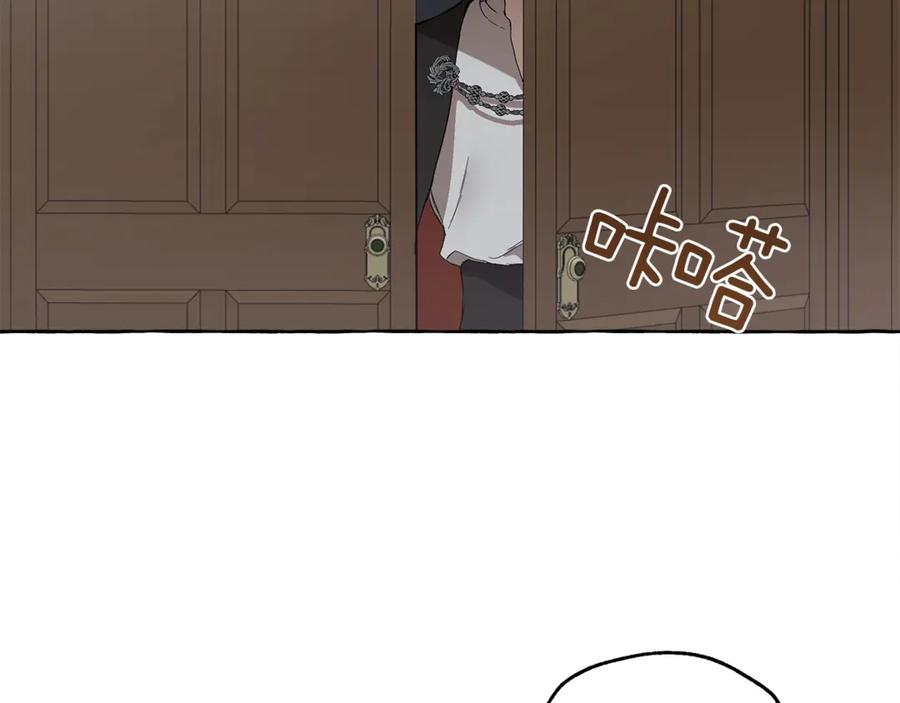 一切都是错觉 第6话 跟踪？ 第108页