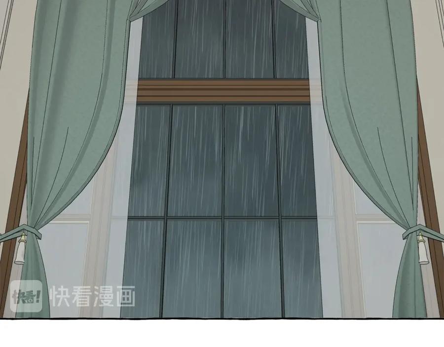 一切都是错觉 第6话 跟踪？ 第94页