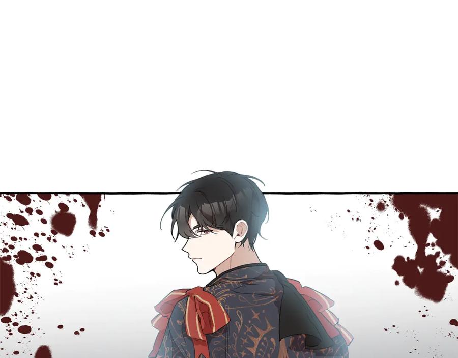 一切都是错觉 第6话 跟踪？ 第59页