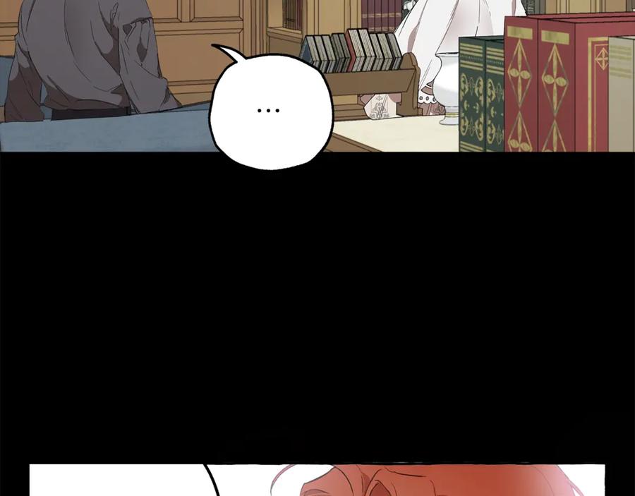 一切都是错觉 第6话 跟踪？ 第83页