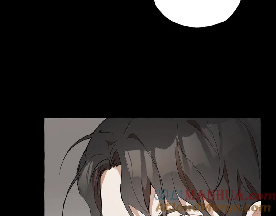 一切都是错觉 第6话 跟踪？ 第69页