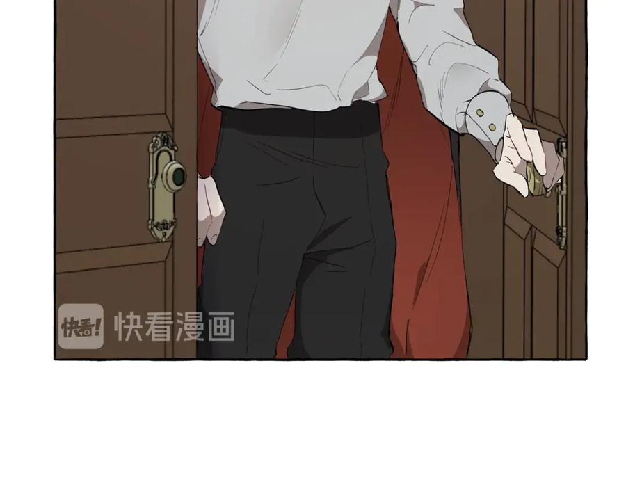 一切都是错觉 第6话 跟踪？ 第110页