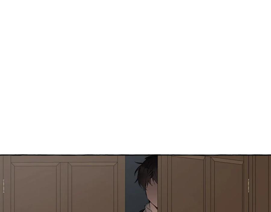 一切都是错觉 第6话 跟踪？ 第107页