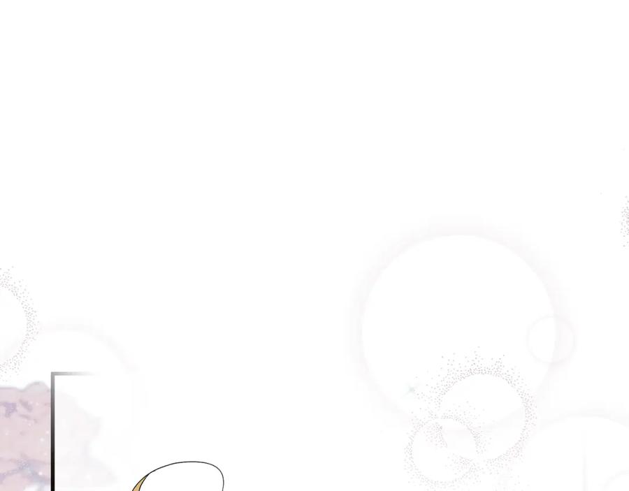 一切都是错觉 第78话 记忆错乱 第16页