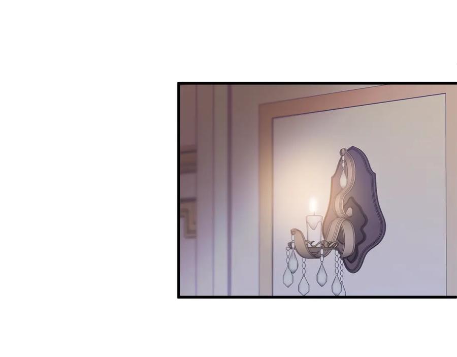 一切都是错觉 第78话 记忆错乱 第131页