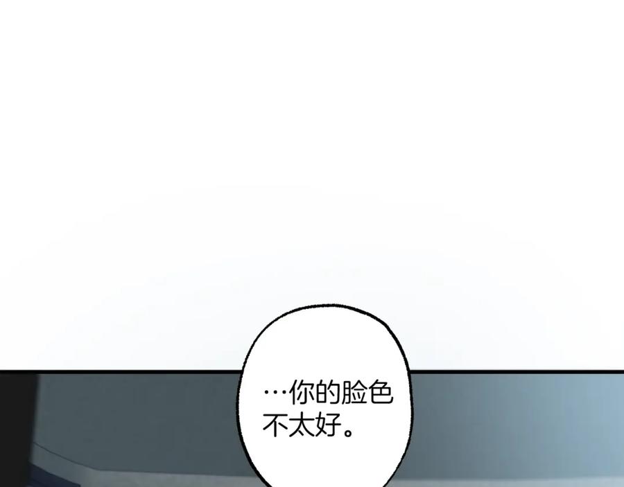 一切都是错觉 第78话 记忆错乱 第108页