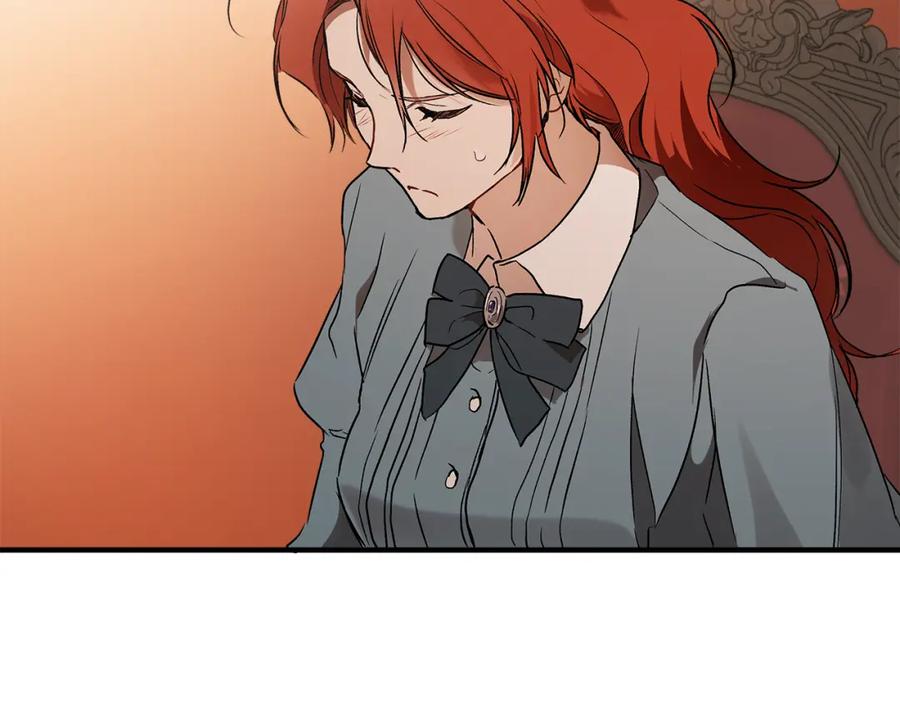 一切都是错觉 第78话 记忆错乱 第171页