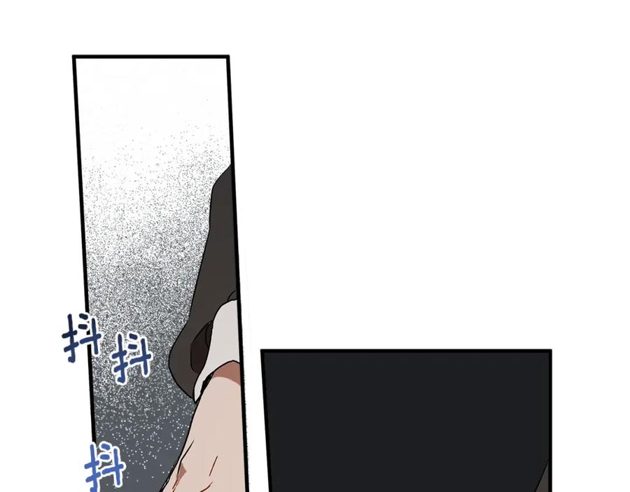 一切都是错觉 第78话 记忆错乱 第62页