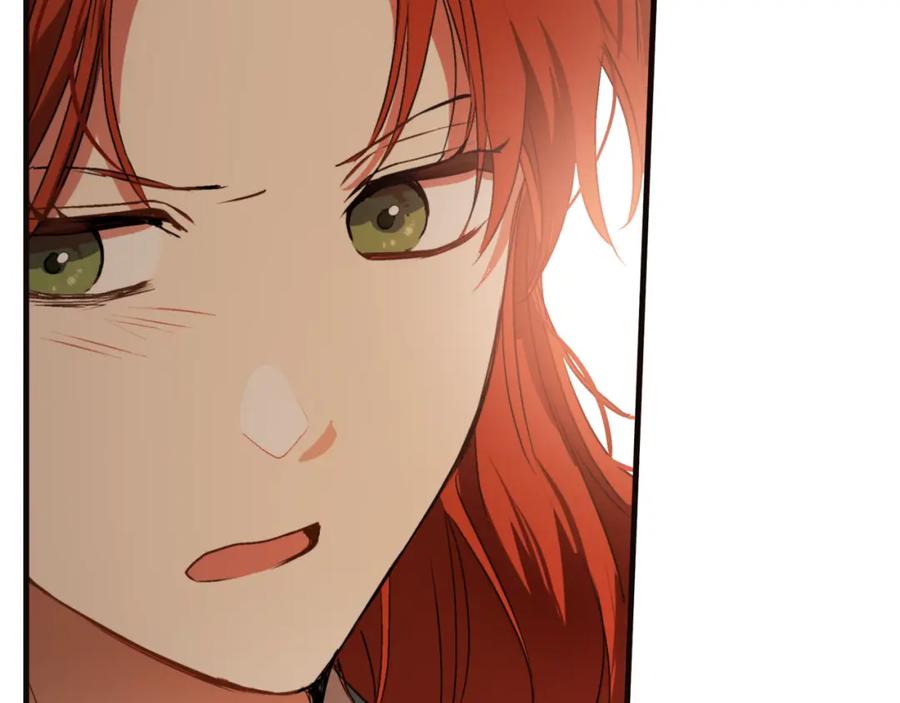 一切都是错觉 第79话 尴尬时刻 第20页