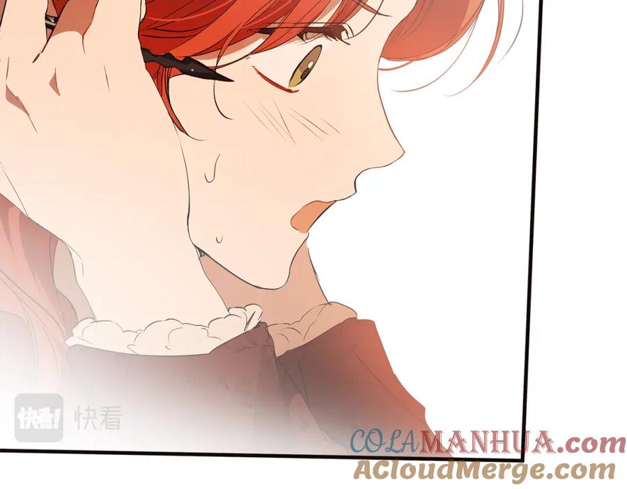 一切都是错觉 第79话 尴尬时刻 第117页
