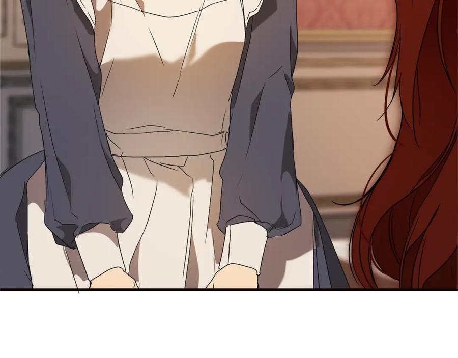 一切都是错觉 第79话 尴尬时刻 第175页