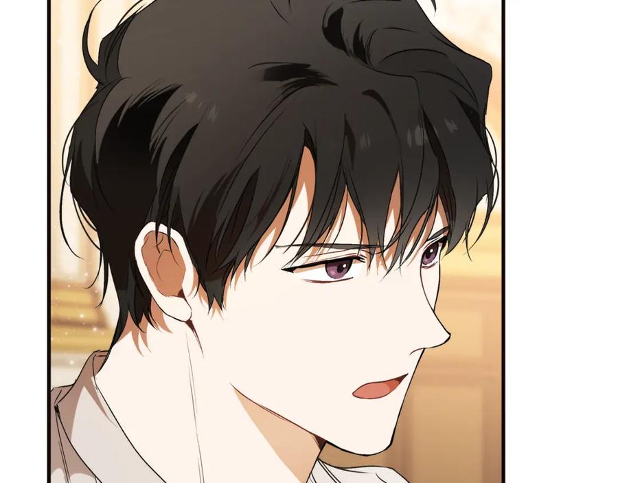 一切都是错觉 第79话 尴尬时刻 第6页