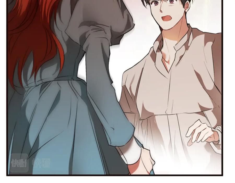 一切都是错觉 第79话 尴尬时刻 第27页