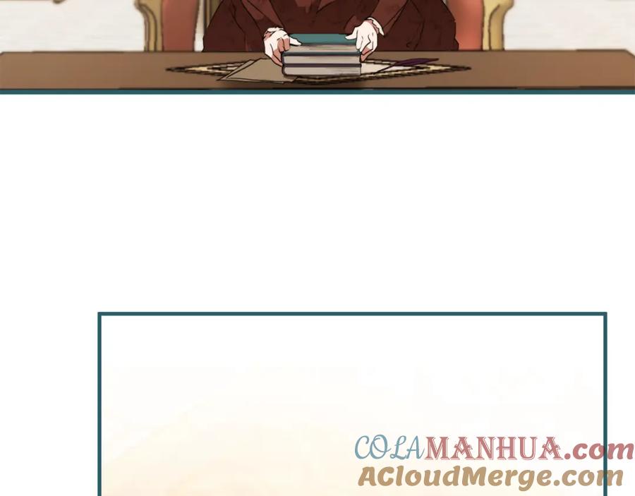 一切都是错觉 第79话 尴尬时刻 第57页