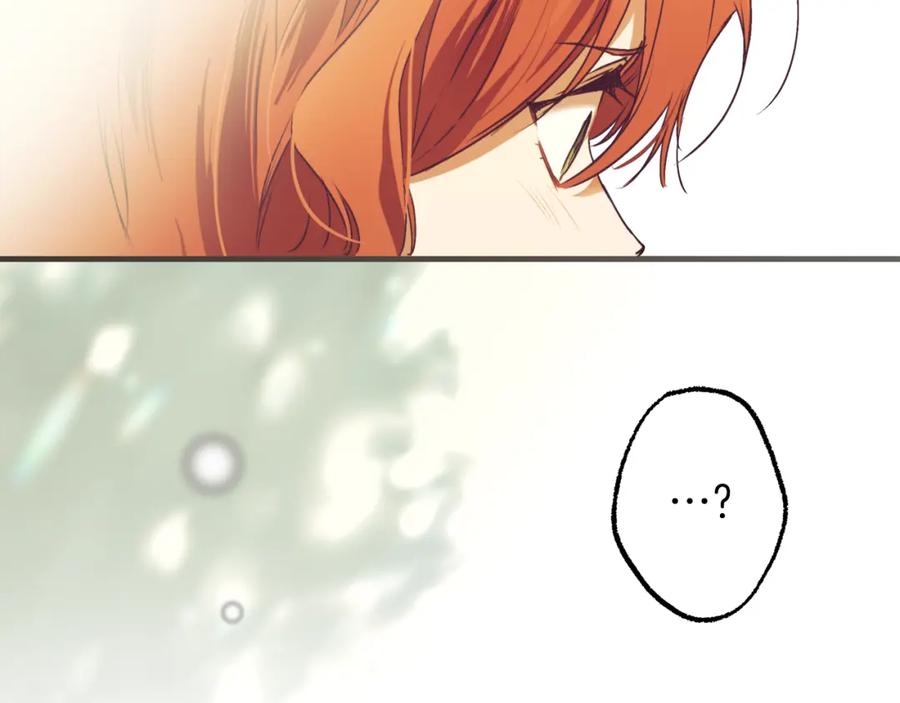 一切都是错觉 第79话 尴尬时刻 第30页