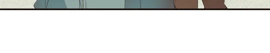 一切都是错觉 第79话 尴尬时刻 第40页