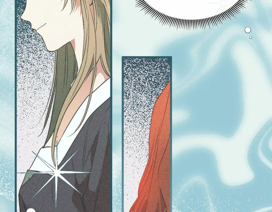 一切都是错觉 第79话 尴尬时刻 第63页