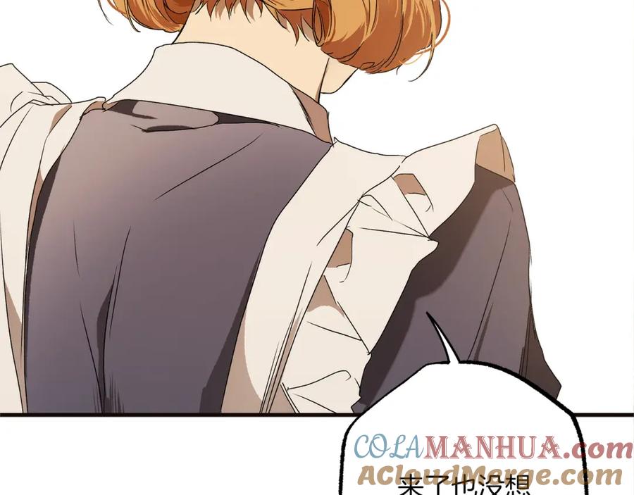 一切都是错觉 第79话 尴尬时刻 第169页