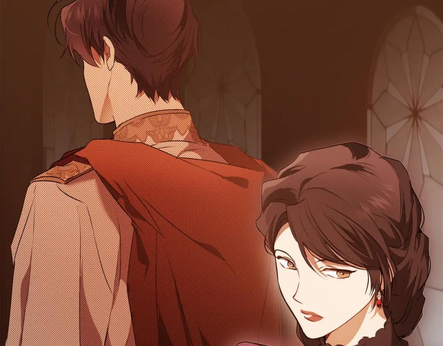 一切都是错觉 第79话 尴尬时刻 第82页