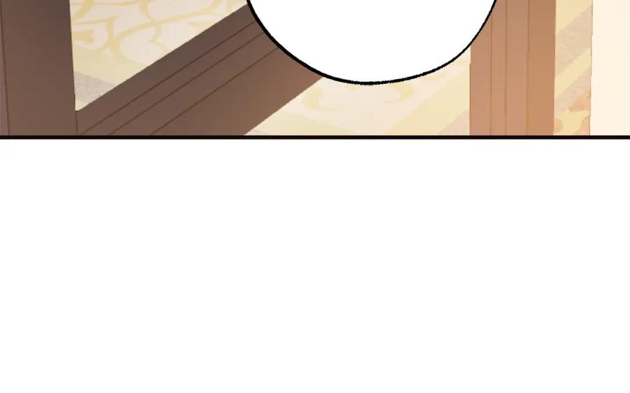 一切都是错觉 第79话 尴尬时刻 第107页
