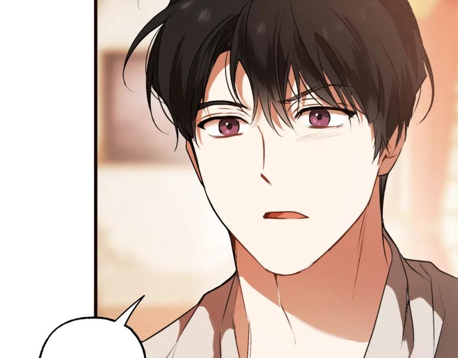 一切都是错觉 第79话 尴尬时刻 第22页