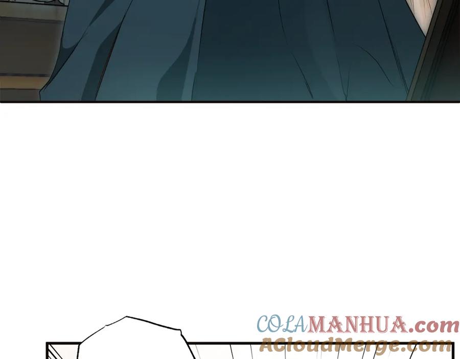 一切都是错觉 第79话 尴尬时刻 第13页