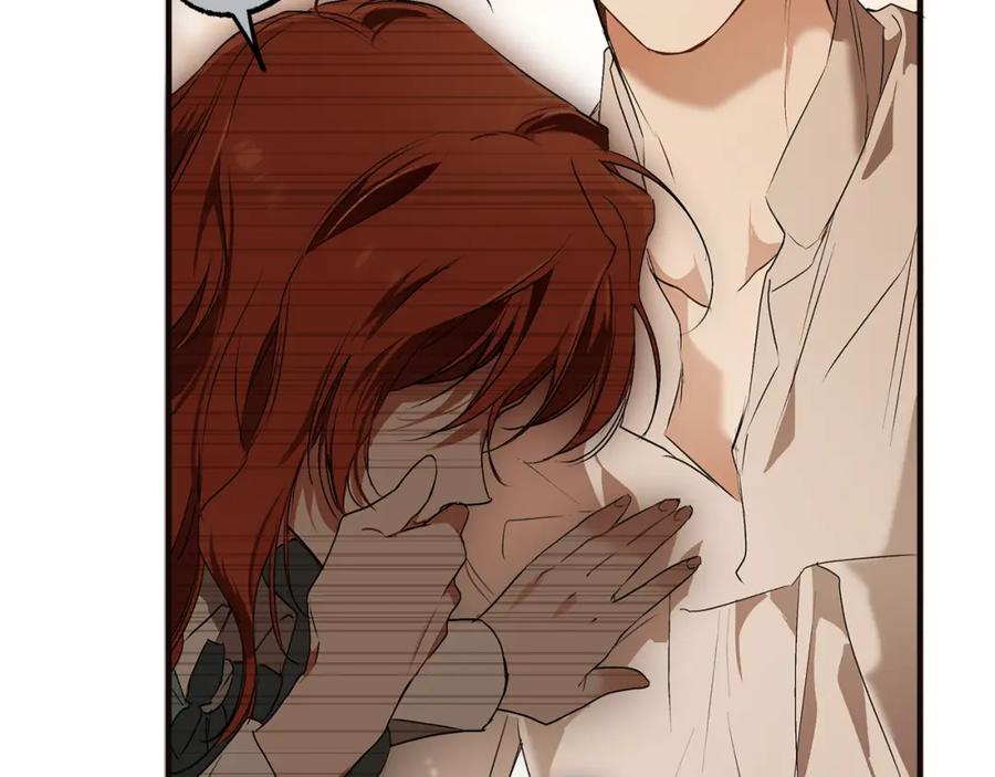 一切都是错觉 第79话 尴尬时刻 第42页