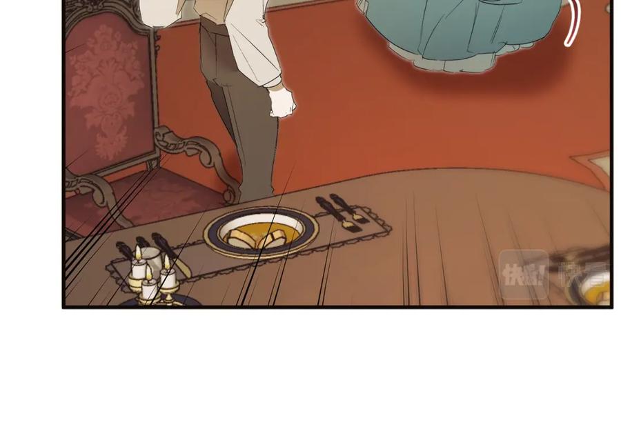 一切都是错觉 第79话 尴尬时刻 第15页