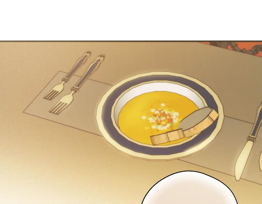 一切都是错觉 第79话 尴尬时刻 第24页