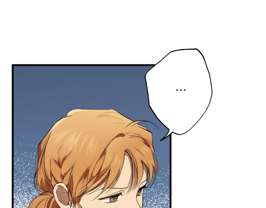 一切都是错觉 第79话 尴尬时刻 第139页