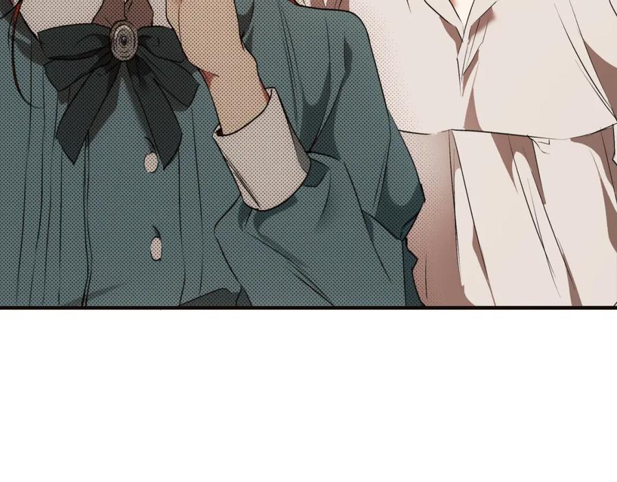 一切都是错觉 第79话 尴尬时刻 第18页
