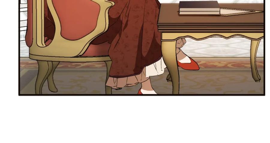 一切都是错觉 第79话 尴尬时刻 第94页