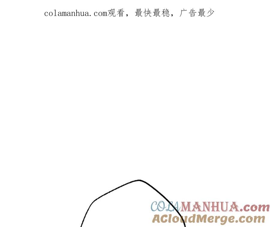 一切都是错觉 第79话 尴尬时刻 第1页