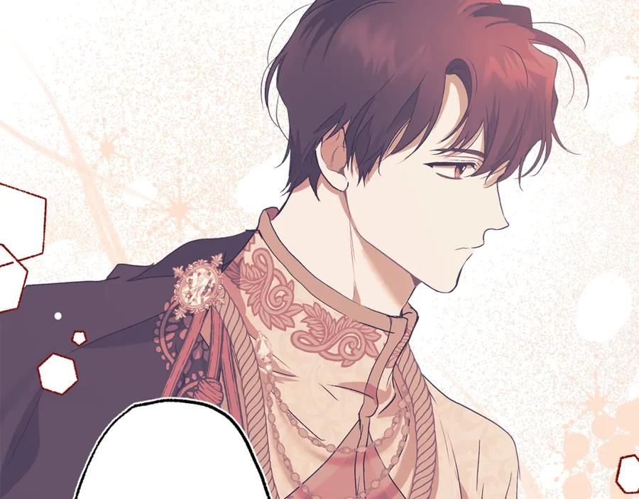一切都是错觉 第二季完结篇 我有话要说！ 第51页