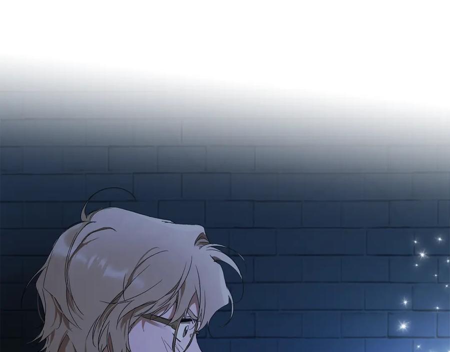 一切都是错觉 第81话 被囚禁了 第142页
