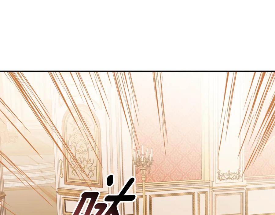 一切都是错觉 第81话 被囚禁了 第124页